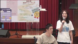 2024/05/26　安間師「主の恵みはすべての人へ」