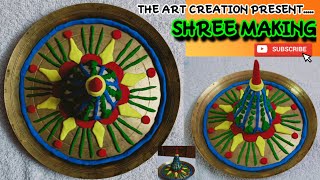 How to make Shree for Bengali Puja and wedding|Shree Making/Handmade shree decoration|Shree/শ্রী