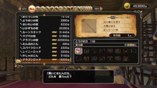 ドラゴンクエストヒーローズ2　周回プレイ　07　ダラダラと　無言