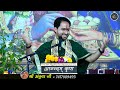 कुंती और गांधारी में कौन सही mahabharat katha part shri ankush ji maharaj mahabharat katha