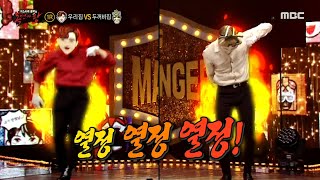 [복면가왕] '우리집'과 '두꺼비집'의 2PM 메들리 댄스♬, MBC 210822 방송