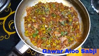 Gawar Aloo Sabji | Cluster Beans Potato Sabzi | Guvar Phalli Shaak | Gawar Sabzi Aloo | Guvar Potato