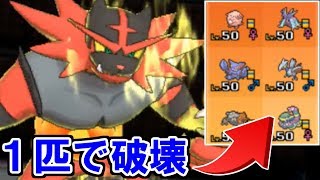 「赤」色に異常な拘りを持つ中二病【ポケモンUSUM/ウルトラサン・ウルトラムーン】