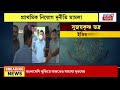 recruitment scam প্রাথমিকে নিয়োগ দুর্নীতি মামলায় আদালতে kuntal ghoshর মন্তব্যে ক্ষুব্ধ বিচারক