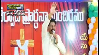 PUJYANEEYUDU YESAYYA - దేవుడే  నాకు ఆధారం   Part - II