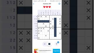 Nonogram.com (LVL 459)