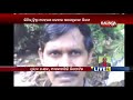 maoist couple arrested on abduction charges of former malkangiri collector r vineel krishna