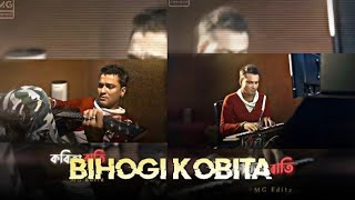 BIHOGI KOBITA💖||ZUBEEN GARG||GARIMA🌸 SAIKIA GARG|| NILOTPAL BORAH|| ZUBEEN GARG MUSIC#shorts