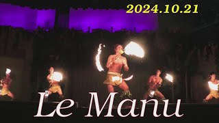 シバオラショウ、2024.10.21、ジンLEON ソロ「LE MANU」