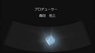 テイルズ オブ リバースPSPPS2エンディングスタッフクレジット Tales of Rebirth PSP PS2 Ending Staff Credits