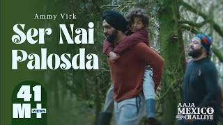 Ser Nai Palosda | Official Video | Ammy Virk | Harmanjeet | Aaja Mexico Challiye | #trand4 4450M