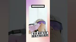 【中華首璽】小知識-母親節送禮新選擇｜母親節特輯｜ #協會 #母親節 #寵愛媽媽 #蛋糕 #美容