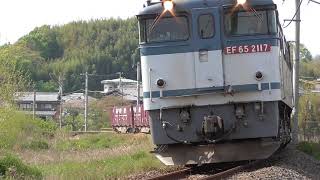 【鉄道走行動画】JR予讃線 詫間→みの