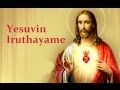 Yesuvin Iruthayame Lyric Video Christian Tamil Song