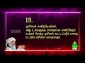 ஓஷோவின் 21 சிறந்த கருத்துக்கள் 21 best osho quotes dhr tamil quotes 19