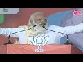 bihar elections 2020 pm narendra modi की chhapra से चुनावी रैली । live