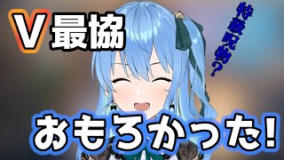 V最協決定戦S5について語るすいちゃん【ホロライブ切り抜き/星街すいせい】