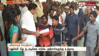 மக்களிடம் இருந்து கோரிக்கை மனுக்களைப் பெற்றார் எடப்பாடி பழனிசாமி