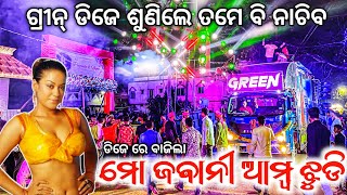 Dj Green Music Play Mo Jabani Amba Jhuri Vs Riba Riba Mindblowing Song Collection | Odisha Dhun