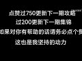 s28曜削弱后的铭文改动！打野边路曜出装曜铭文教学你易懂细节！王者荣耀