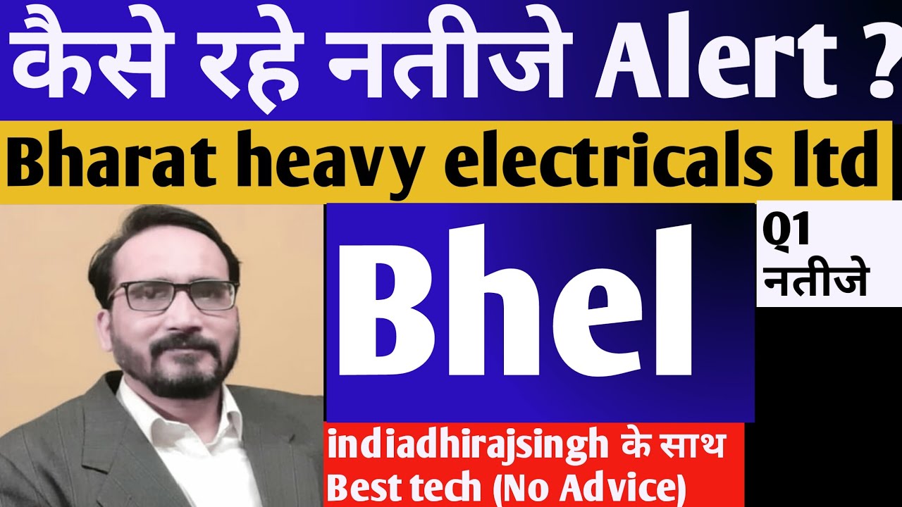 Bhel Share Price | Bharat Heavy Electricals Ltd | Bhel Share News | Q1 ...