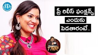 ప్రి రిలీస్ ఫంక్షన్స్ ఎందుకు పెడతారంటే - Geetha Madhuri | Frankly With TNR || Talking Movies