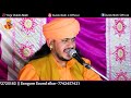 माँ मगल की मुल भवानी शरणा तेरा है new bhajan 2022 gulab nathji bhajan