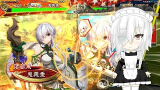 【三国志大戦】諸葛果さんと412 処世術天女 対 餓虎【太尉】