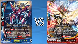 【#バディファイト】「戦闘詩人」vs「ドラゴン雷帝」