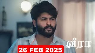 Veera Serial Today Full Episode | 26th February 2025 | Premiere Episode | Zee Tamil