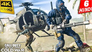 Call of Duty Black Ops Cold War Gameplay Walkthrough HINDI Part 6 - मौत का शिकंजा
