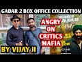 Gadar 2 Movie Box Office Collection | Reaction By Vijay Ji | Angry On Critics Mafia | Sunny Deol