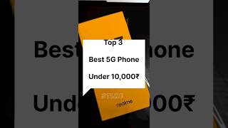 Top 3 Best👌5G Smartphone Under 10000🤯📈 [Re-upload] #smartphone #best5gphone #shorts