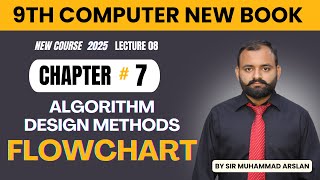 Flowchart | Algorithm Design Methods | Chapter 7 | 9th class Computer | Lecture 8