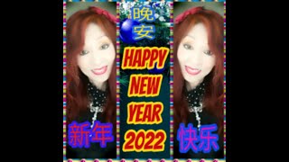 2022  New Year Countdown (跨年倒数 2022）