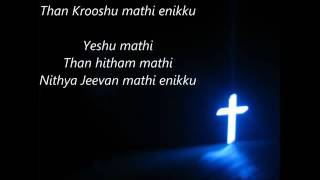 Yesu Mathi Aa Sneham Mathi   Malayalam Song with Eng  lyrics   YouTube