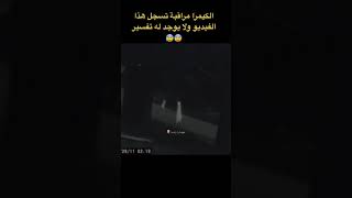 مغامر اجنبي في كنيسة شاهد ماذا وجد مرعب