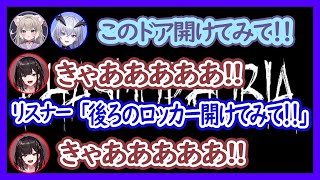 【Phasmophobia切り抜き】夜絆ニウと天帝フォルテに騙され、その後リスナーにも騙され痛い目を見る緋月ゆい