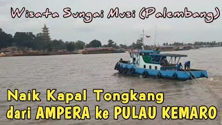 Naik Kapal Tongkang dari AMPERA ke PULAU KEMARO (Sungai Musi, Palembang)