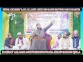 zikre shohdaye karbala Nagpur by Mufti Mohammad Shayan Raza Khan sahab qibla Hashmati