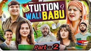 ट्यूशन वाली बाबू - 2 😂 | Tuition Wali BaBu | the mridul | Pragati | Nitin : Best Viral comedy 2025