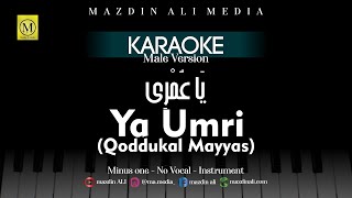 Karaoke Ya Umri Qoddukal Mayyas Male Version قَدُّكَ الْمَيَّاسْ يَا عُمْرِي