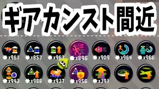 24時間不眠でサーモンランやったらえらいことになったｗ【スプラトゥーン2】