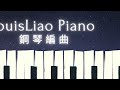 楊紫 檀健次 偏愛人間煙火 電視劇 長相思 推廣曲 鋼琴教學 synthesia 琴譜