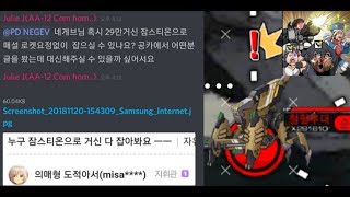 [소녀전선][매니저요청] 잠스티온에 매설 로켓없이 29만 거신 잡을 수 있나요? 5드건보다 약할리 없어요