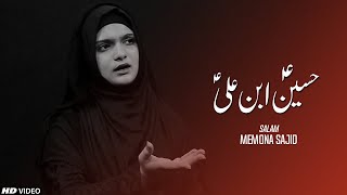 MUHARRAM 2021 || HUSSAIN (AS) IBN E ALI KA QAYAM || MEMONA SAJID || TNA RECORDS