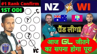 NZ vs WI dream11 prediction || WI vs NZ || NZ vs WI 1st odi match prediction ||