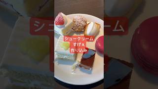 hotel new otani buffet the sky dining sweets Special shortcake ♪ max steak gourmet happy day lunch