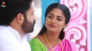 Kangal Iranda..😍 | Panivizhum Malar Vanam | Episode Preview | 4th February 2025