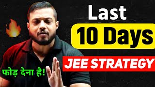 Last 10 DAYS JEE STRATEGY 🚨 | LAST TIME REVISION STRATEGY| Physicswallah | Rajwant Sir Motivation